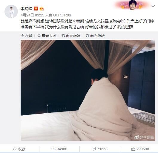 可能是他有那样的气运吧，比赛中的他看上去在进攻端没有那么突出的存在感，但能够突然发威，改变比赛形势，他的出场激发了球队活力，虽然他有时也会把握不住机会。